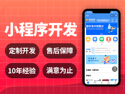 人人有站携手对衬生物科技打造医美小程序源码定制开发