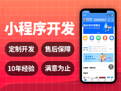 智能手环APP系统开发融入物联网新时代