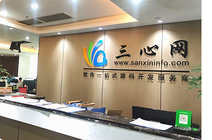 公司使命